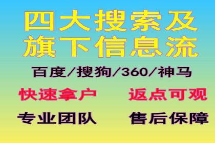 行业新秀的关键词竞价排名之路：快速崛起的案例