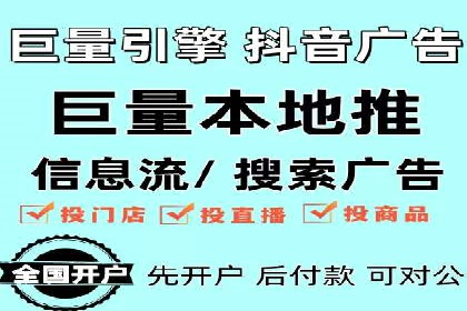 实战经验分享：百度竞价代运营公司案例剖析